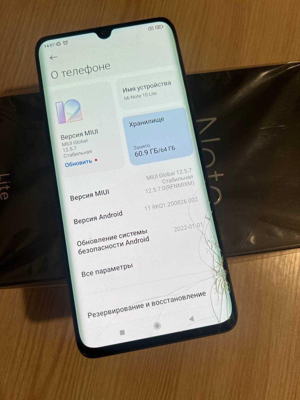 Xiaomi MI Note 10 Lite 6/64 Gb