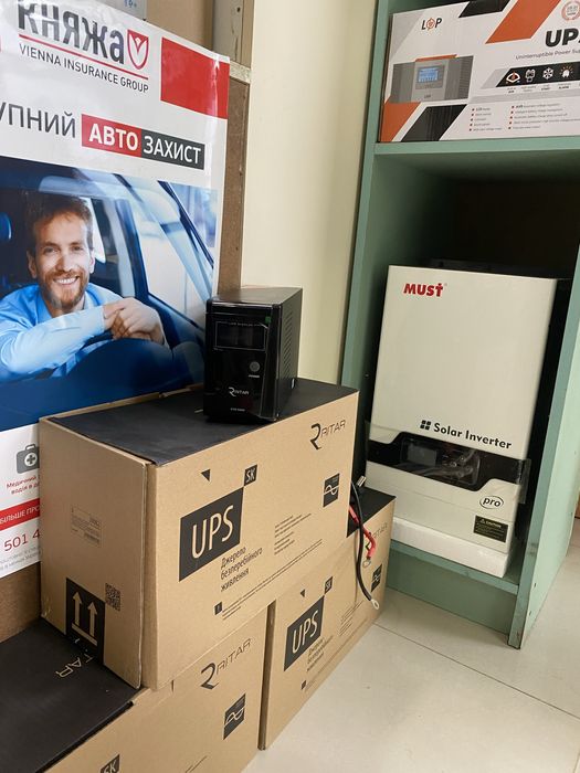 Сонячні панелі , резервне живлення під ключ