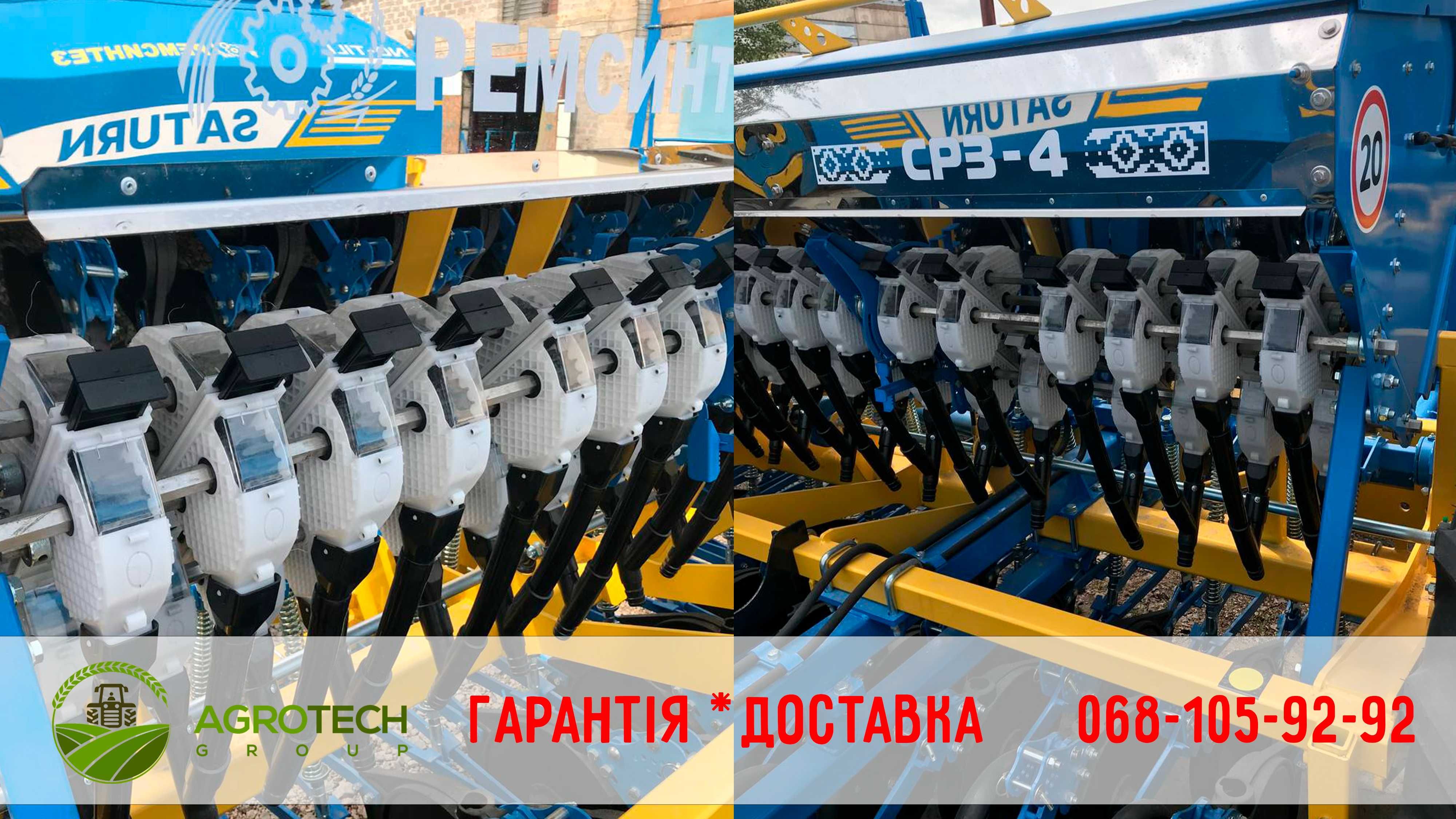 Сівалка причіпна зернова СРЗ-5,4 Ремсинтез