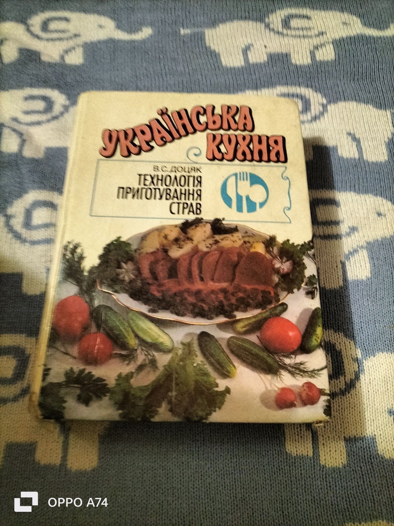 А. Мілн Вінні Пух  Мері Поппінс Почепцов Незнайка