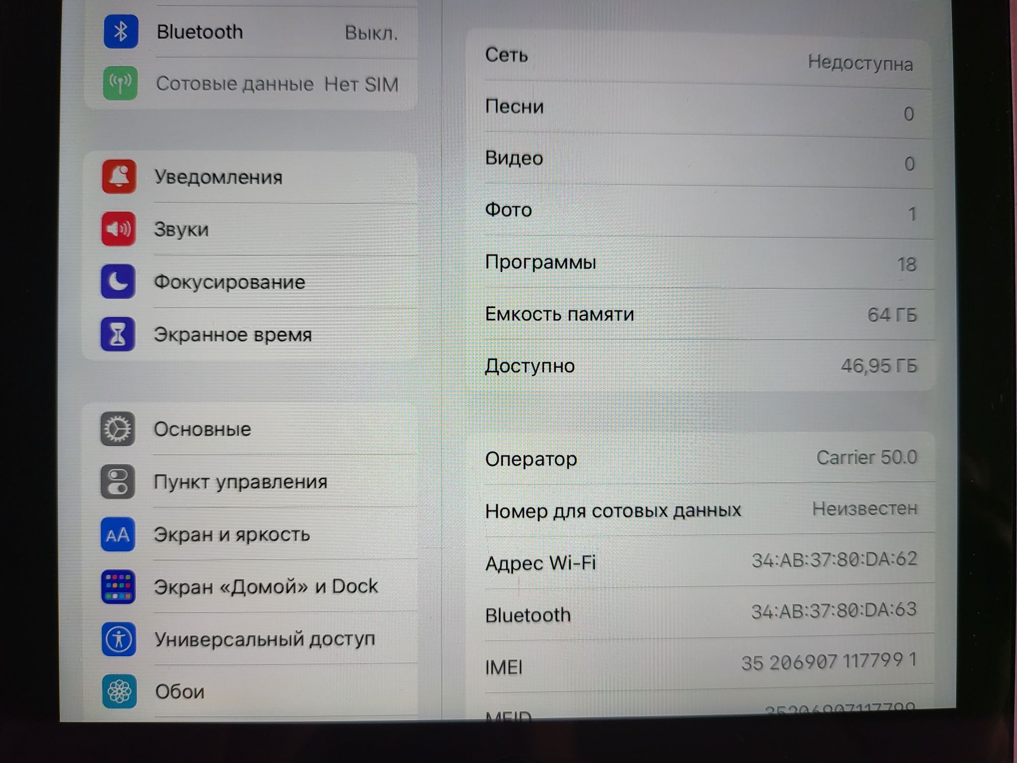 Планшет Apple Ipad Air 2 Cellular LTE 64 Gb