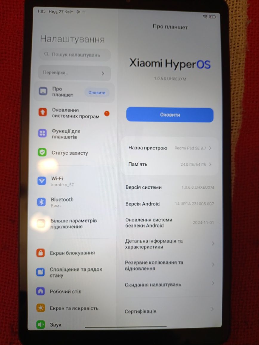 СУПЕР ціна НОВИЙ ПЛАНШЕТ Redmi Pad SE 8.7(Gray)