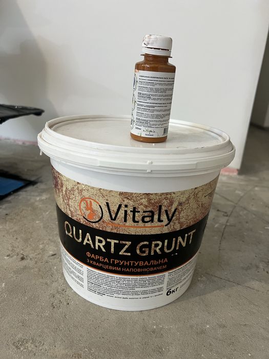 Фарба грунтувальна з кварцевим наповнювачем