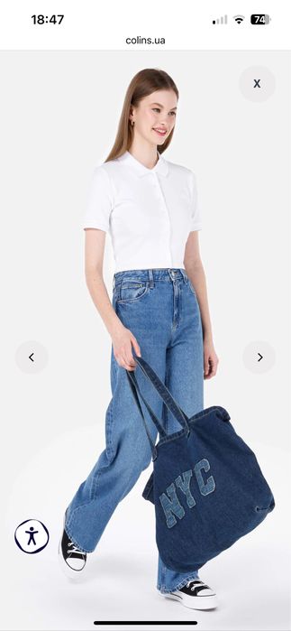 Джинси жіночі Colinʼs