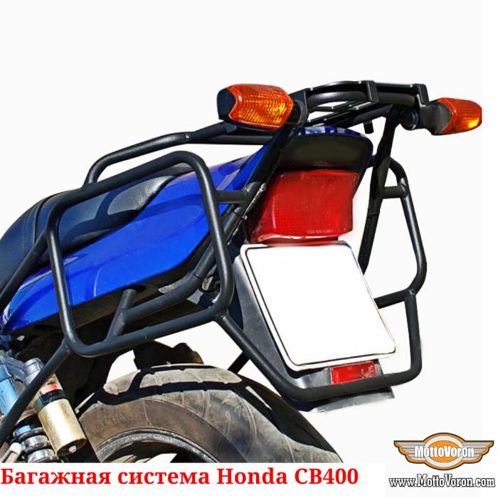 Багажная система Honda CB400SF Big1 CB400SF S CB400SF R багажник рамки