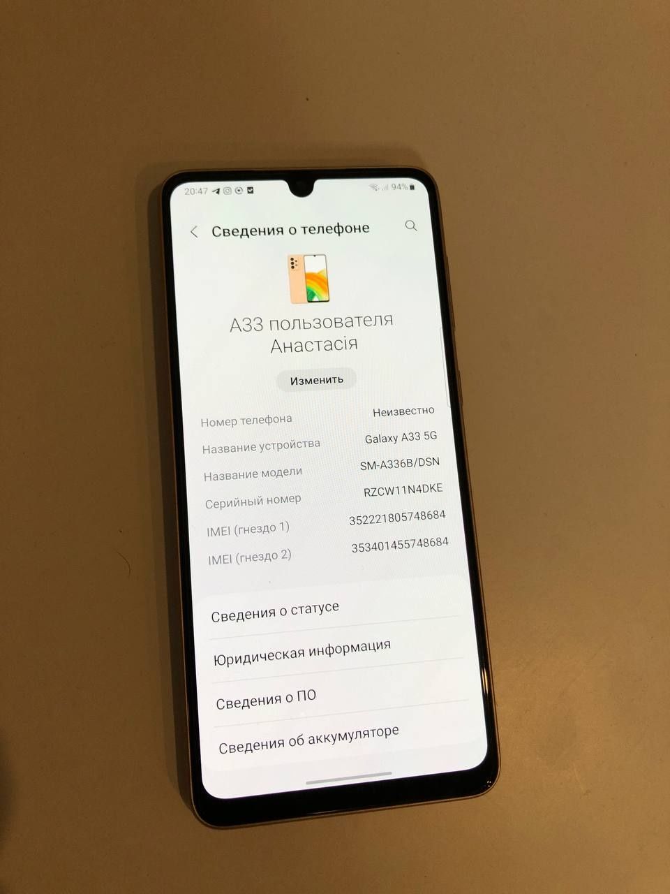 Смартфон Samsung Galaxy A33 5G 6/128GB