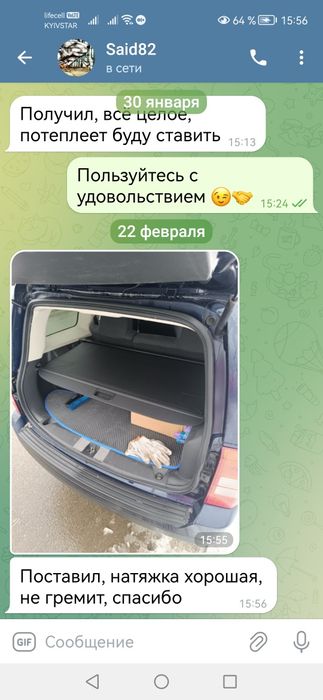 Шторка багажника Jeep Patriot Compass ОЕМ:82212687