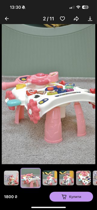 Ходунки/толокар/велосипед/столік/качалка/беговел