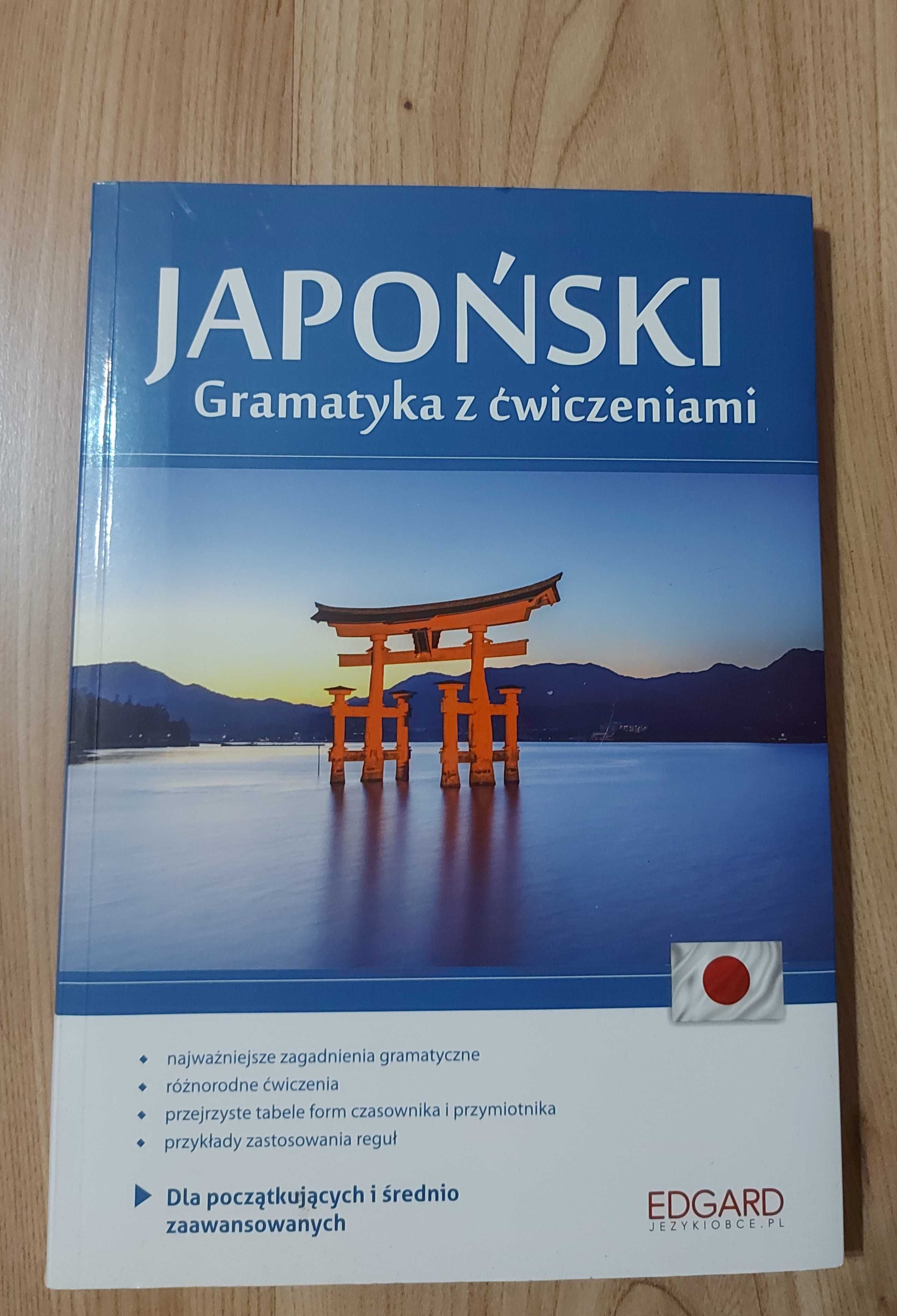 Japoński gramatyka z ćwiczeniami