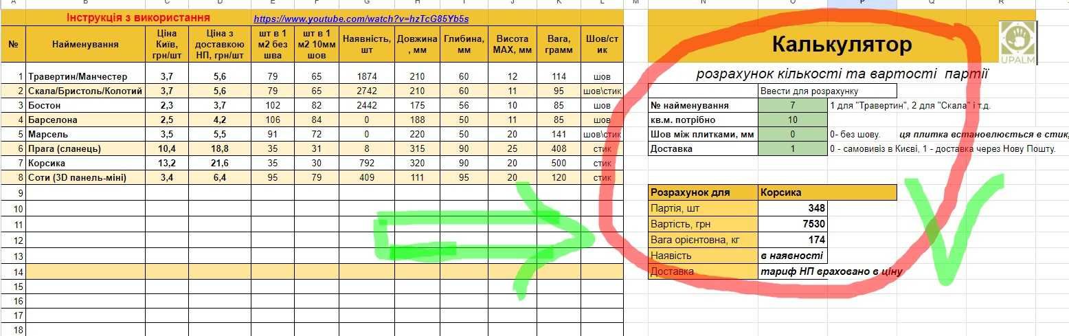 Бостон кирпич плитка гипсовая белая. Цена за 1 шт.