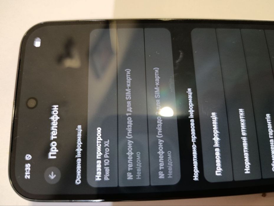 Смартфон Google Pixel 10 Pro XL 256GB, новий без коробки