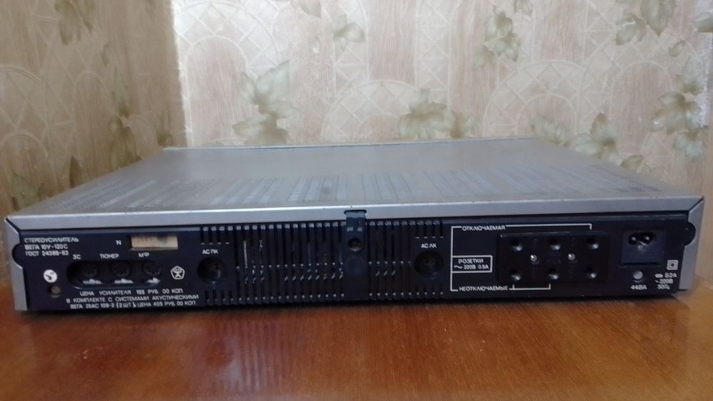 Усилитель Вега 10у-120с (б/у)