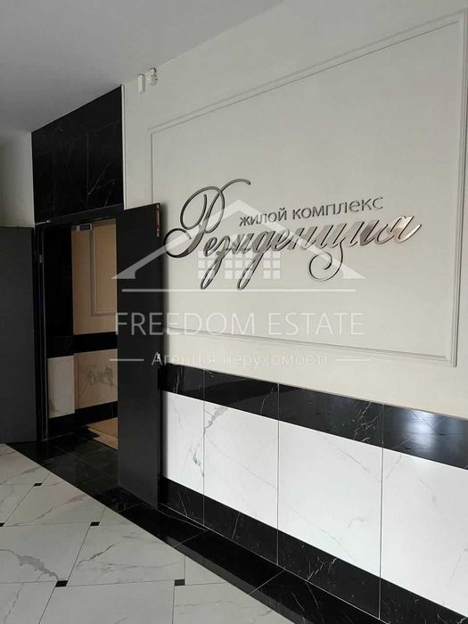 135тыс.$ ПРОДАЖА / Под ремонт / ЖК Резиденция /єВідновлення / є-Оселя