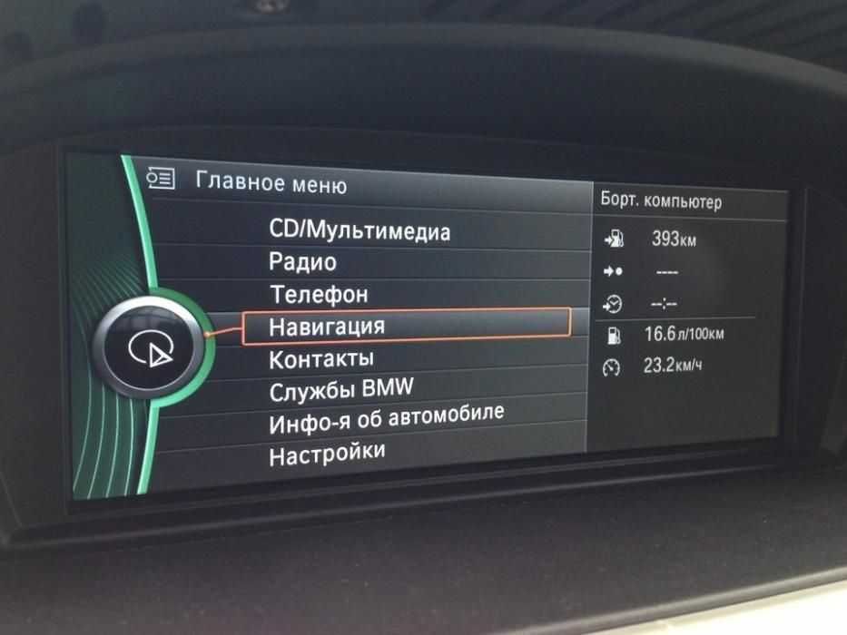 Русификация SD карта GPS навигации Ford Mazda BMW KIA Hyundai Прошивка