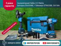 Набор 2в1 Makita Болгарка DGA504BL + Гайковерт DTW650BL 2 АКБ 36V 8Ah