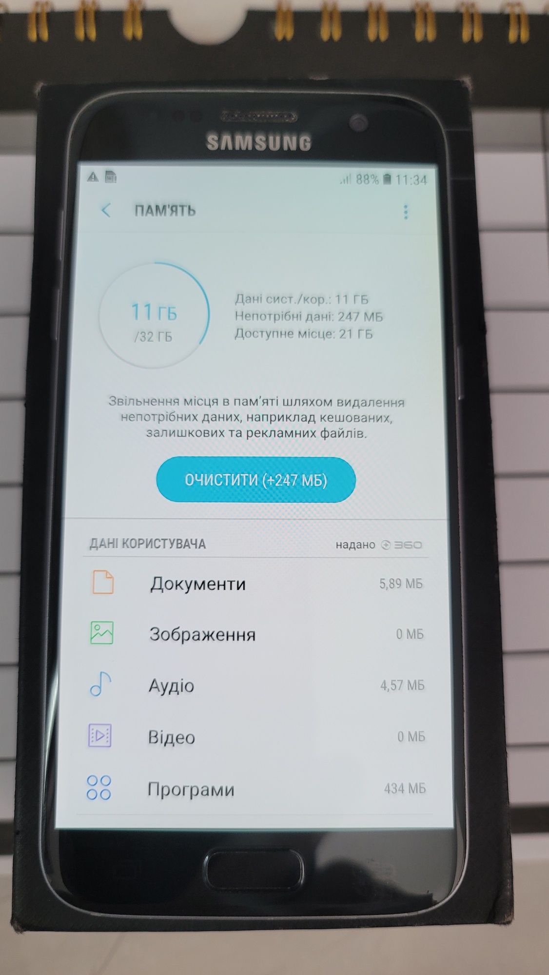 Смартфон Samsung S7