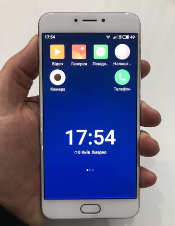 Смартфон Meizu MX6 4/32Gb M685H