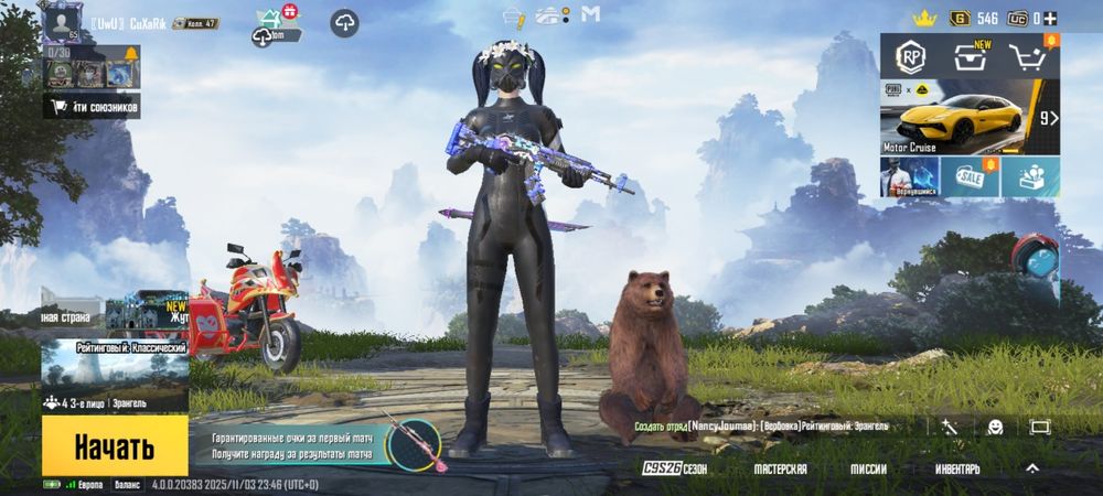 Акаунт в pubg mobile