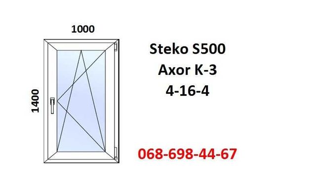 Вікно пластикове 1000x1400 (металопластикове) за 7-14днів!
