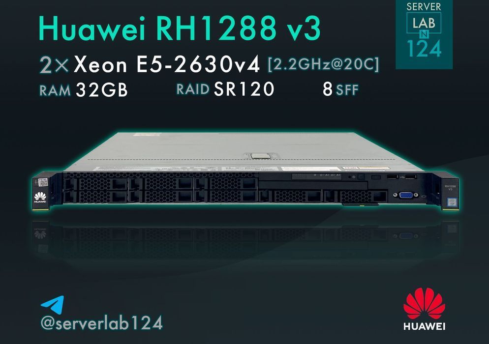 Сервер Huawei RH1288 V3 8SFF / 2x E5-2630v4 / 32GB / SR120