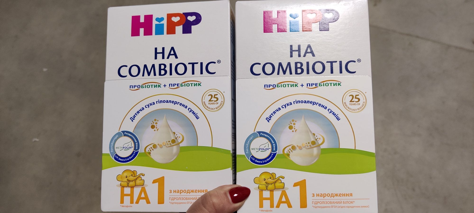 Ціна за 2 HIPP  Combiotic НА 1 гіпоалергенна з 
 
Суміш мол