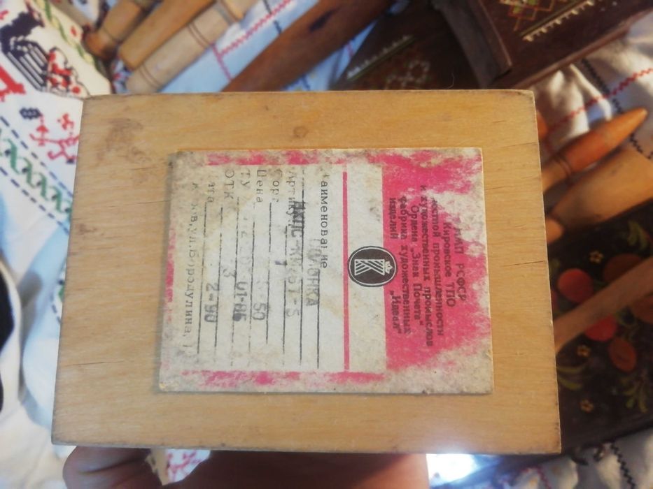 Предмети посуду дерев'яні 1 лотом