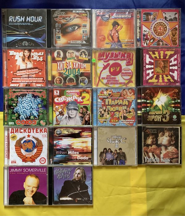 Музыкальные CD диски и музыкальные клипы