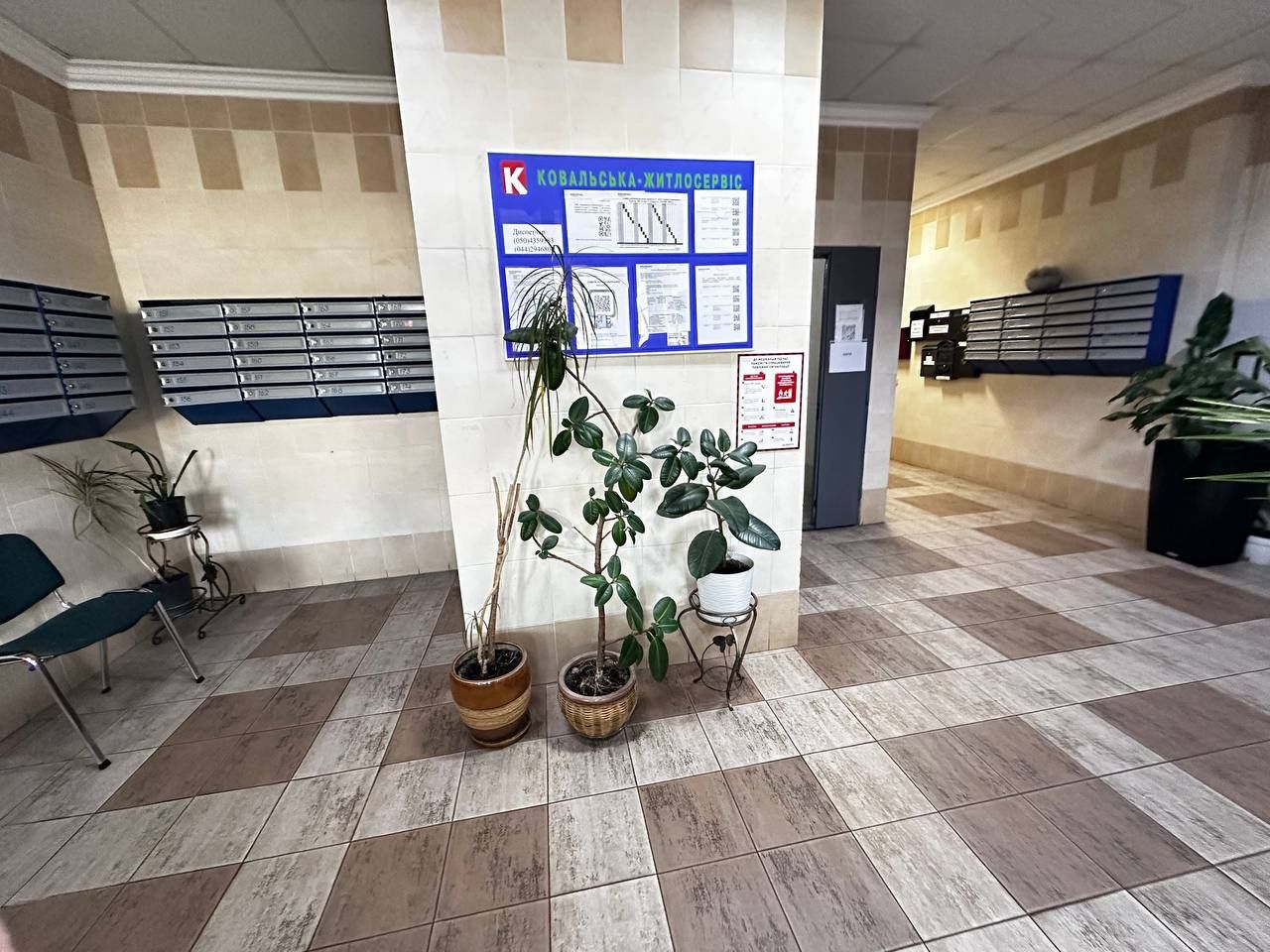 Продаж 2-кім. Єлизавети Чавдар 5. Осокорки, Позняки
