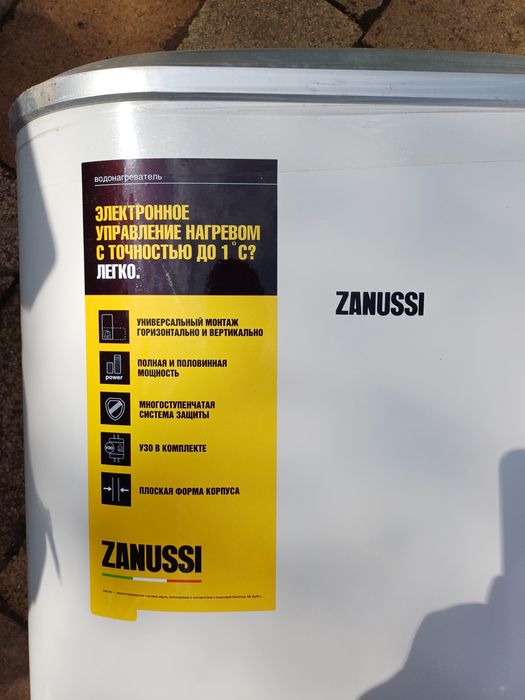 Бойлер Zanussi ZWH 50 Smalto DL