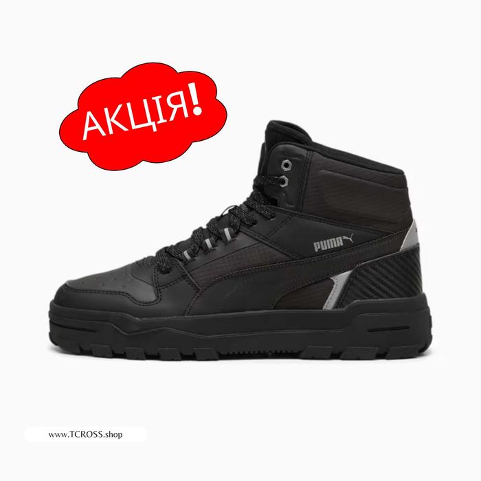 США‼️Черевики Puma Rebound Abrupt RS X-Ray (37р по 47р) (397469-01)