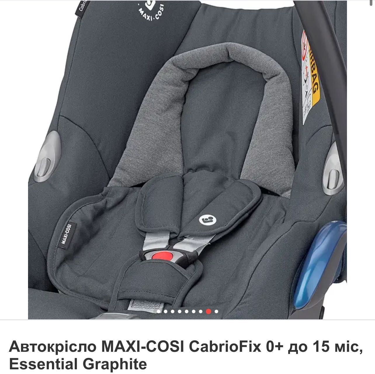 Автокрісло Maxi-cosi CabrioFix