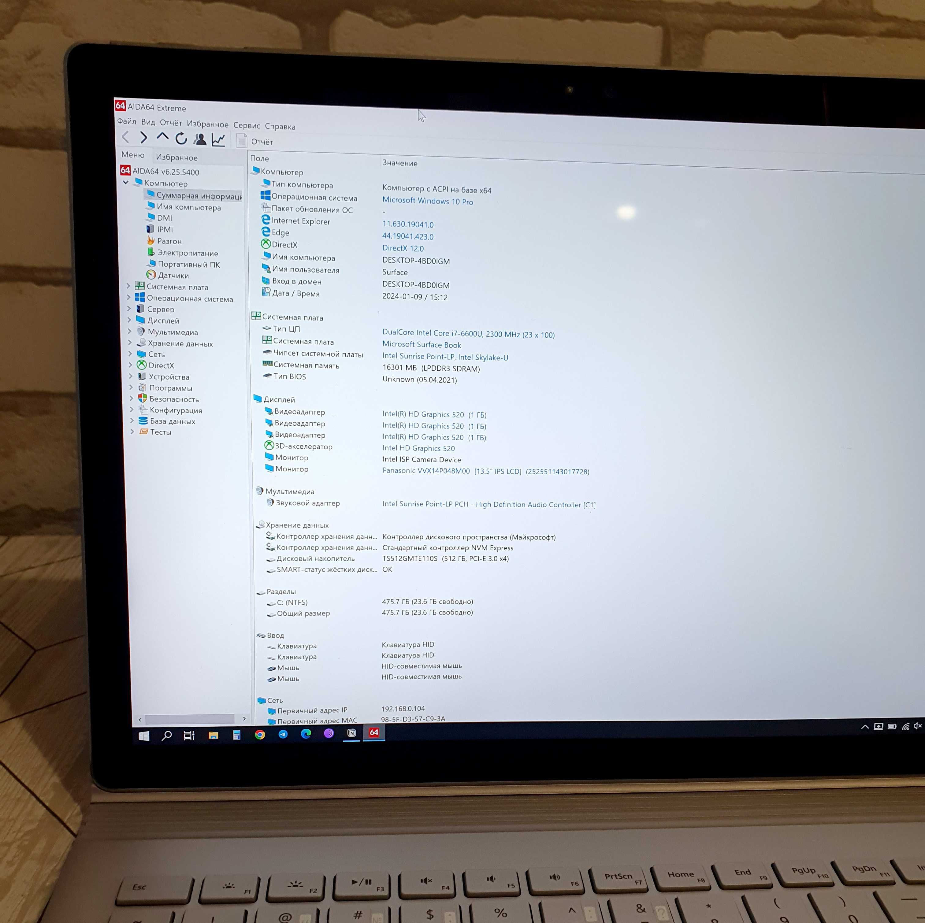 Трансформер\Сенсорный Microsoft Surface Book 13.5 \i7 6 Gen/16gb/512gb