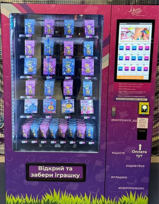 Вединговый автомат