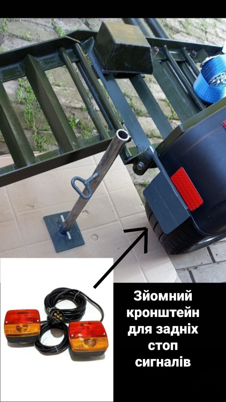 Підкат лафета лавета подкат