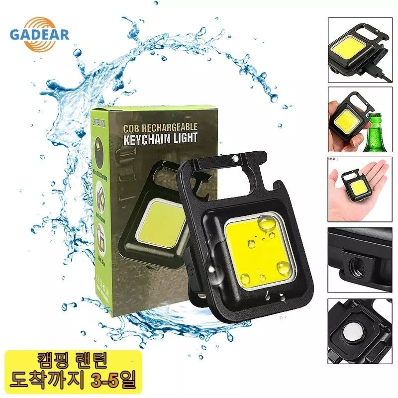 Latarka mini COB LED AKU