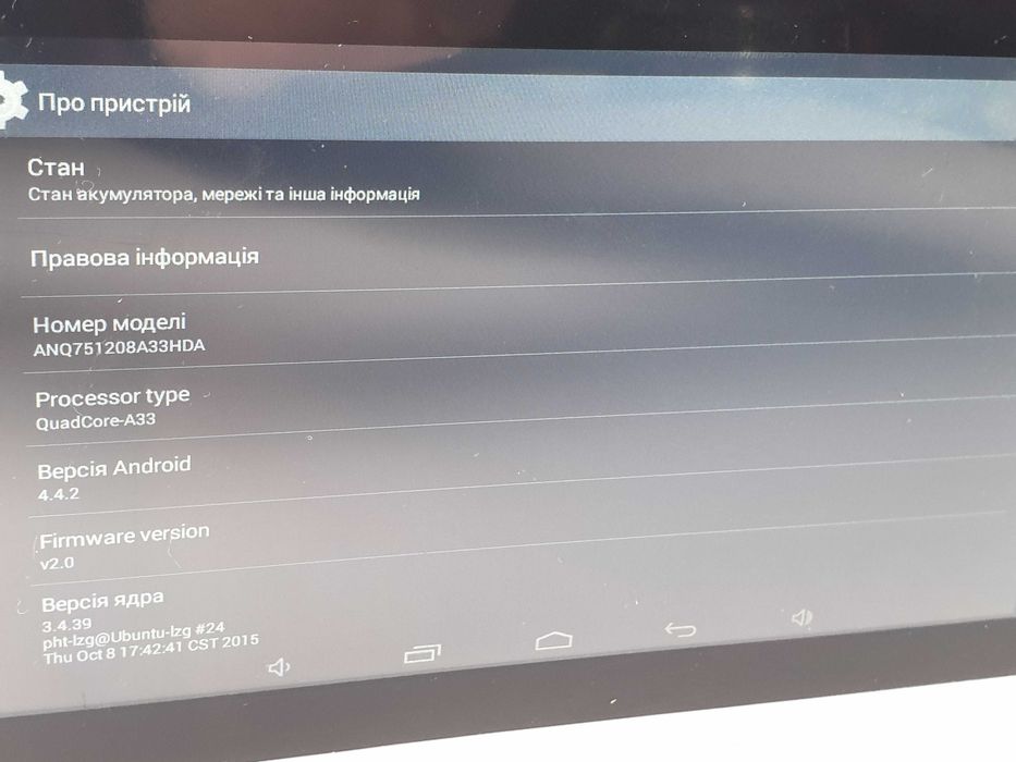 планшет 7" 8GB  Anoc ANQ751208A33HDA 8GB +комплект