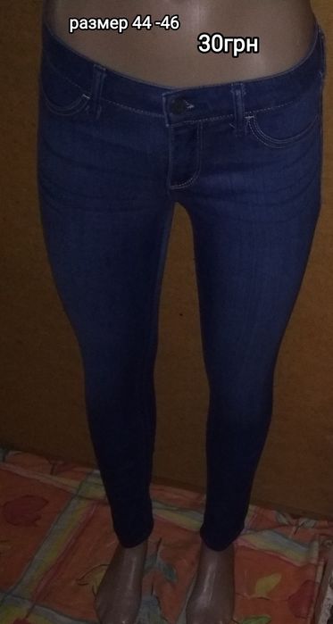 Дешево современные джинсы