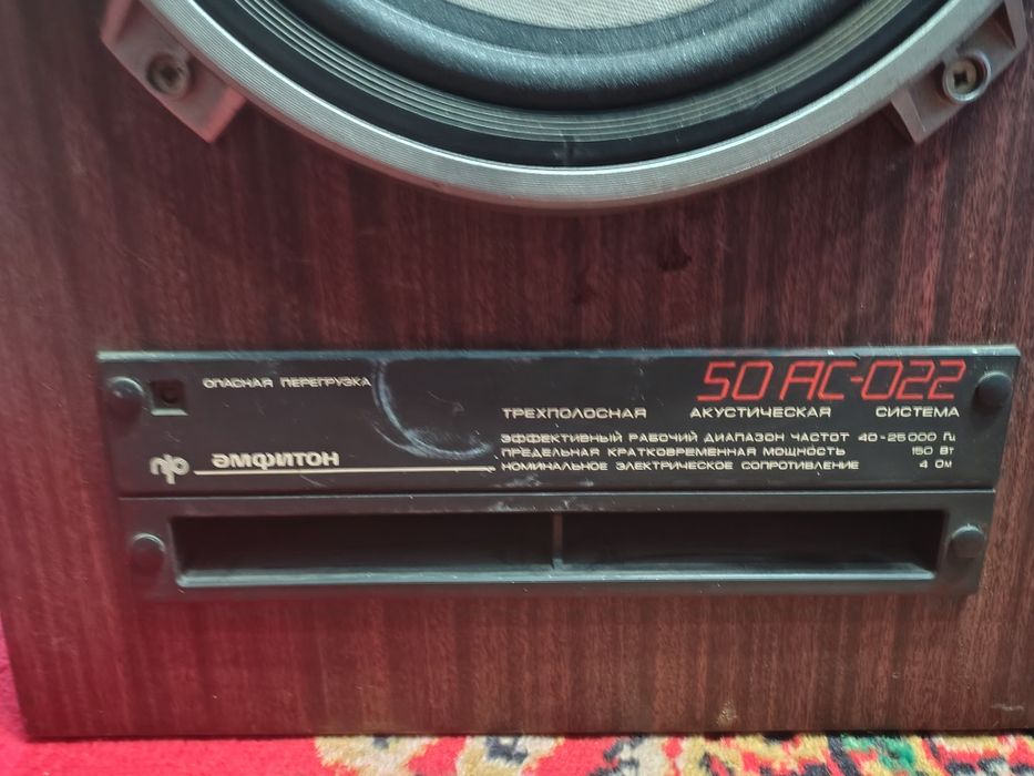 Амфитон 50ас022 колонки