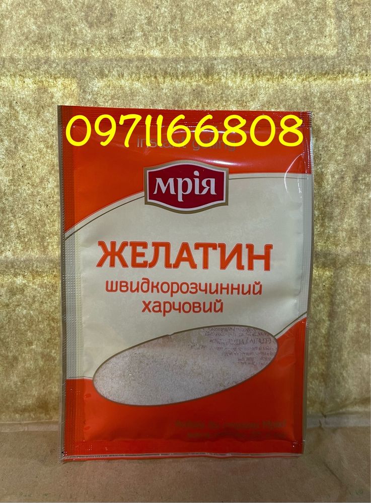 Чёрная карта ЧК 500гр.
