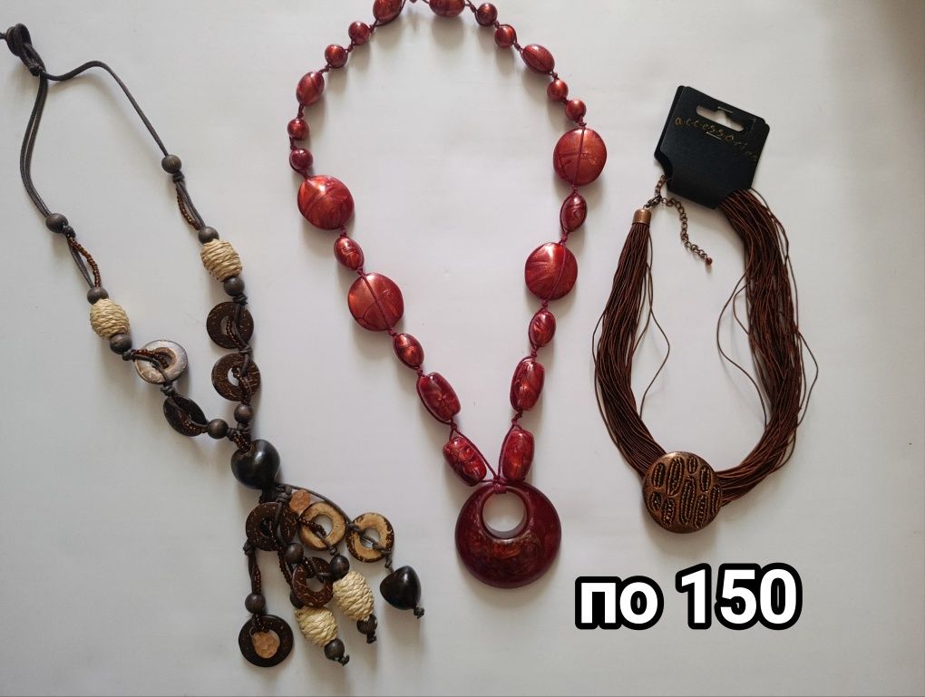 Біжутерія сережки, браслети, кольє, буси