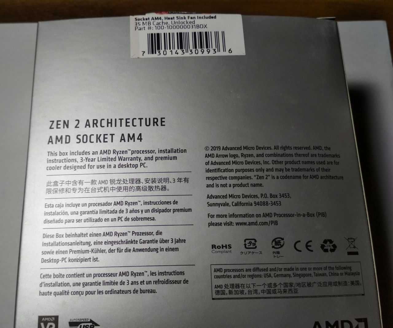 Кулер для процессора 100мм (AMD, АМ4), новий