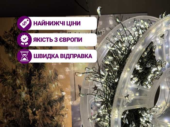 ТОП ЦІНА! Святкова гірлянда біле світло з пультом, гирлянда на ёлку