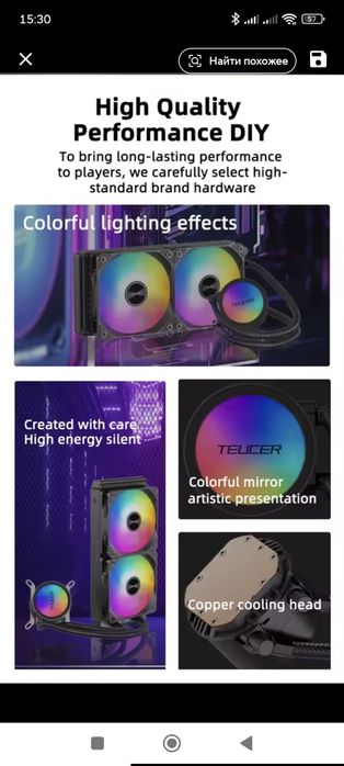 Система водяного охлаждения ПК для intel 2011/1700/155X AMD AM4 AM5