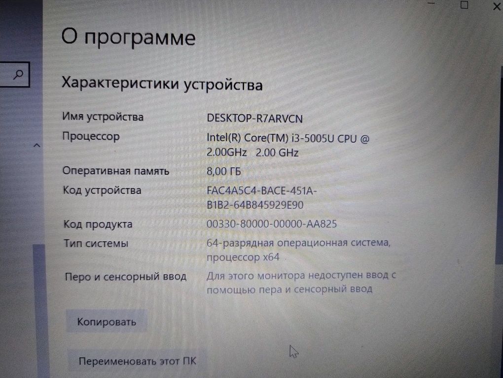 Ноутбук HP в гарному стані (без батареї)