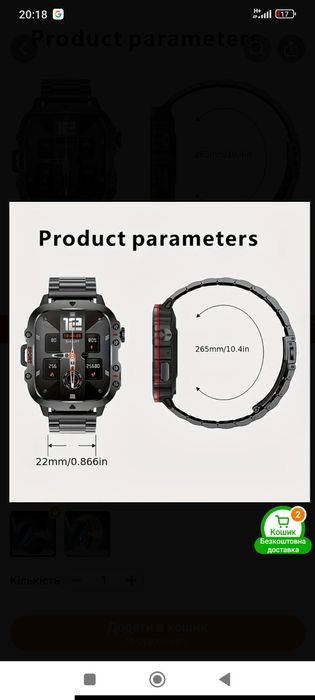 Смарт-годинник HD дисплеєм