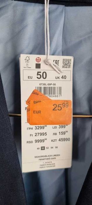 Marynarka męska slim fit Reserved r.50