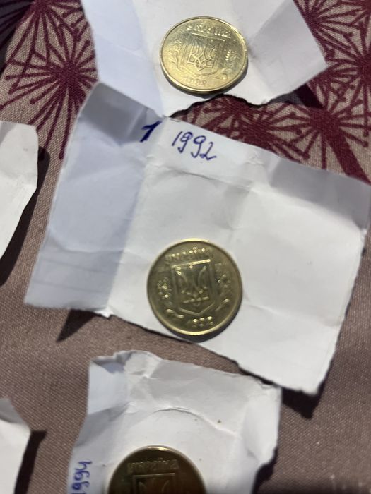 50 коп 1992 р та 1994р