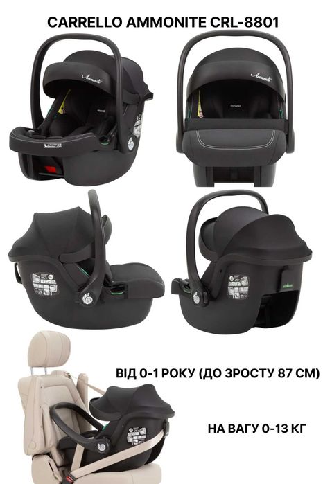 НОВЕ! Автокрісло 0-36 кг, бебікокон, переноска, люлька