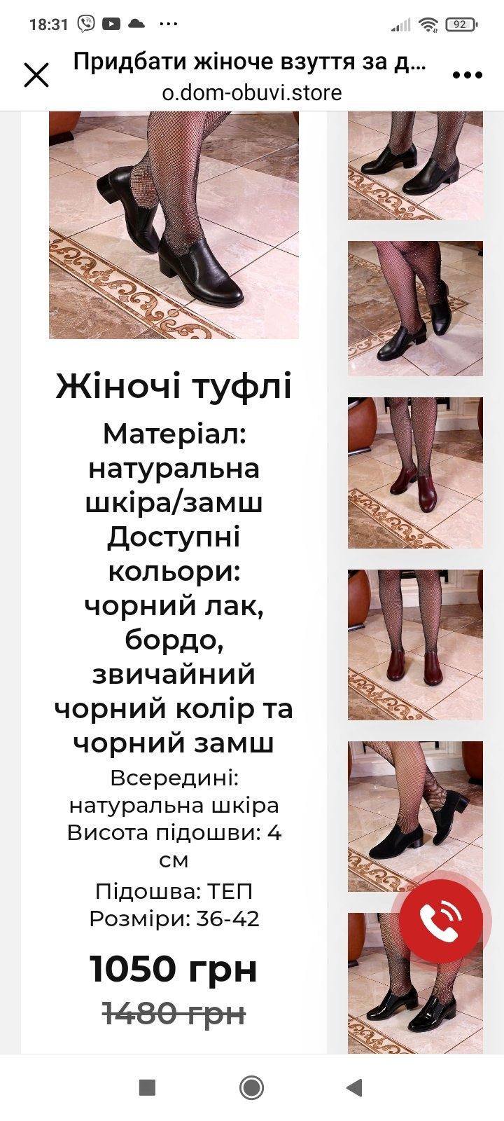 Туфли женские кожа