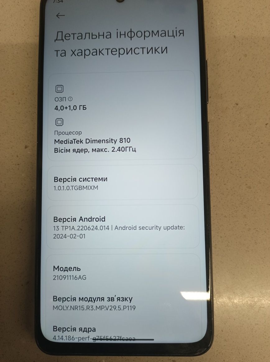 Продам POCO m4 pro 5g 4/64.